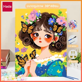 [พร้อมกรอบ] ระบายสีตามตัวเลข 30x40ซม มีเฟรม ภาพวาดตกแต่งอะคริลิก ของขวัญ DIY สำหรับเด็ก คู่