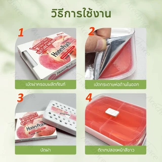 【สดชื่นปลดอ่อนเพลีย】 ครีมหอมมินต์แข็ง วางโต๊ะออฟฟิศ เย็นสบายไม่รบกวนใคร