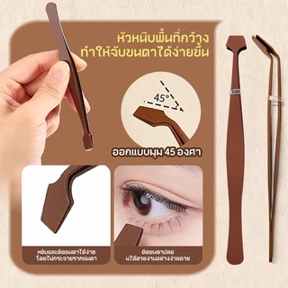 แหนบสแตนเลสปลายแบนหัวกว้าง – เหมาะสําหรับการประยุกต์ใช้ขนตาปลอมเหล็กสําหรับงานหนัก