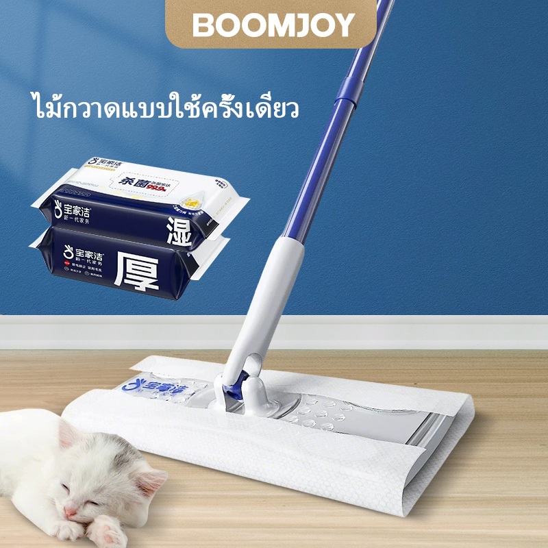 BOOMJOY ไม้ถูพื้นแบบใช้แล้วทิ้ง,ผ้าเช็ดทําความสะอาดแบบแห้งและทิชชู่เปียก,เหมาะสําหรับครอบครัวที่มีสัตว์เลี้ยง