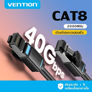 Vention Cat8 สายอีเธอร์เน็ต 40Gbps 2000MHz SFTP RJ45 สายแพทช์ LAN สําหรับเล่นเกม/PS5/PC/Modem/เราเตอร์