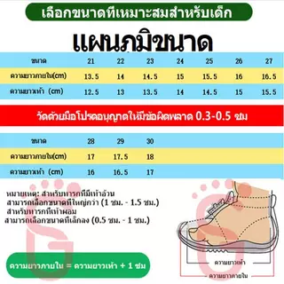 SUGO รองเท้ากีฬา รองเท้าวิ่งลําลอง กันลื่น แฟชั่น สําหรับเด็กผู้ชาย และเด็กผู้หญิง