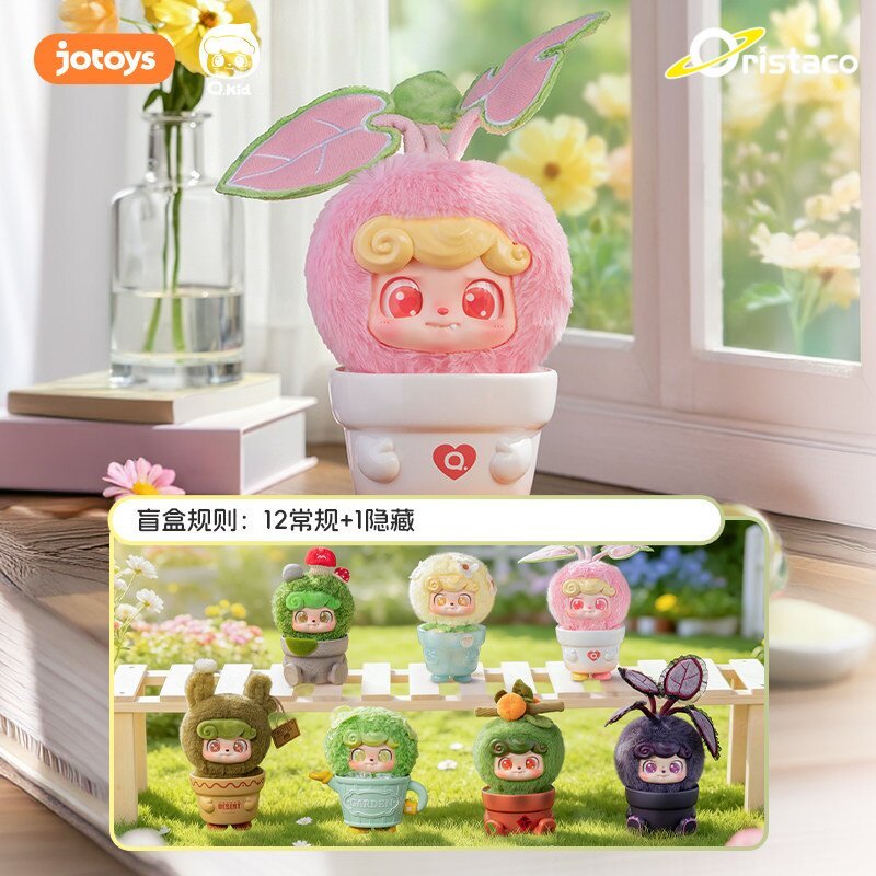 🚚พร้อมส่ง🚚1 สุ่ม💘Q bao Treasure Potted Story Plush Pendant Series กล่องปริศนา