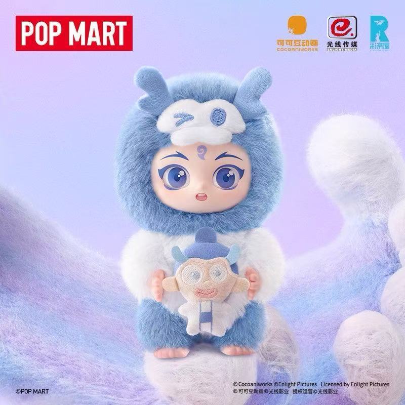 [พร้อมส่ง] POPMART NeZha 2 Dress Up Party Series Vinyl Plush Doll Pendant ของสะสม