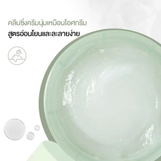 [แพ็คคู่] คลีนซิ่งบาล์ม 120g เนื้อเนียนนุ่ม ล้างเครื่องสำอางกันน้ำ อ่อนโยน พร้อมบำรุงผิว Cokki Mild Ice-Cream Cleansing Balm