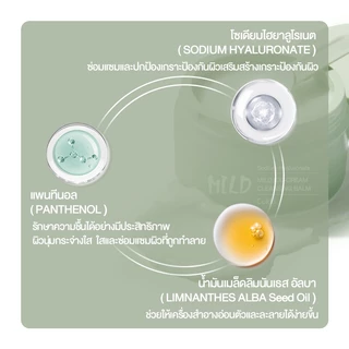 [แพ็คคู่] คลีนซิ่งบาล์ม 120g เนื้อเนียนนุ่ม ล้างเครื่องสำอางกันน้ำ อ่อนโยน พร้อมบำรุงผิว Cokki Mild Ice-Cream Cleansing Balm