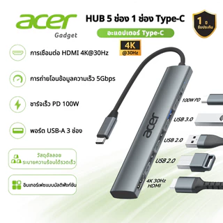 Acer 5 in 1 Type-C Hub 4K HDMI usb hub sdcard reader 100W Multiport Adapter สําหรับ MacBook Pro/Air, iPad Pro, iMac, iPhone 15 Pro/Pro Max, XPS UC503