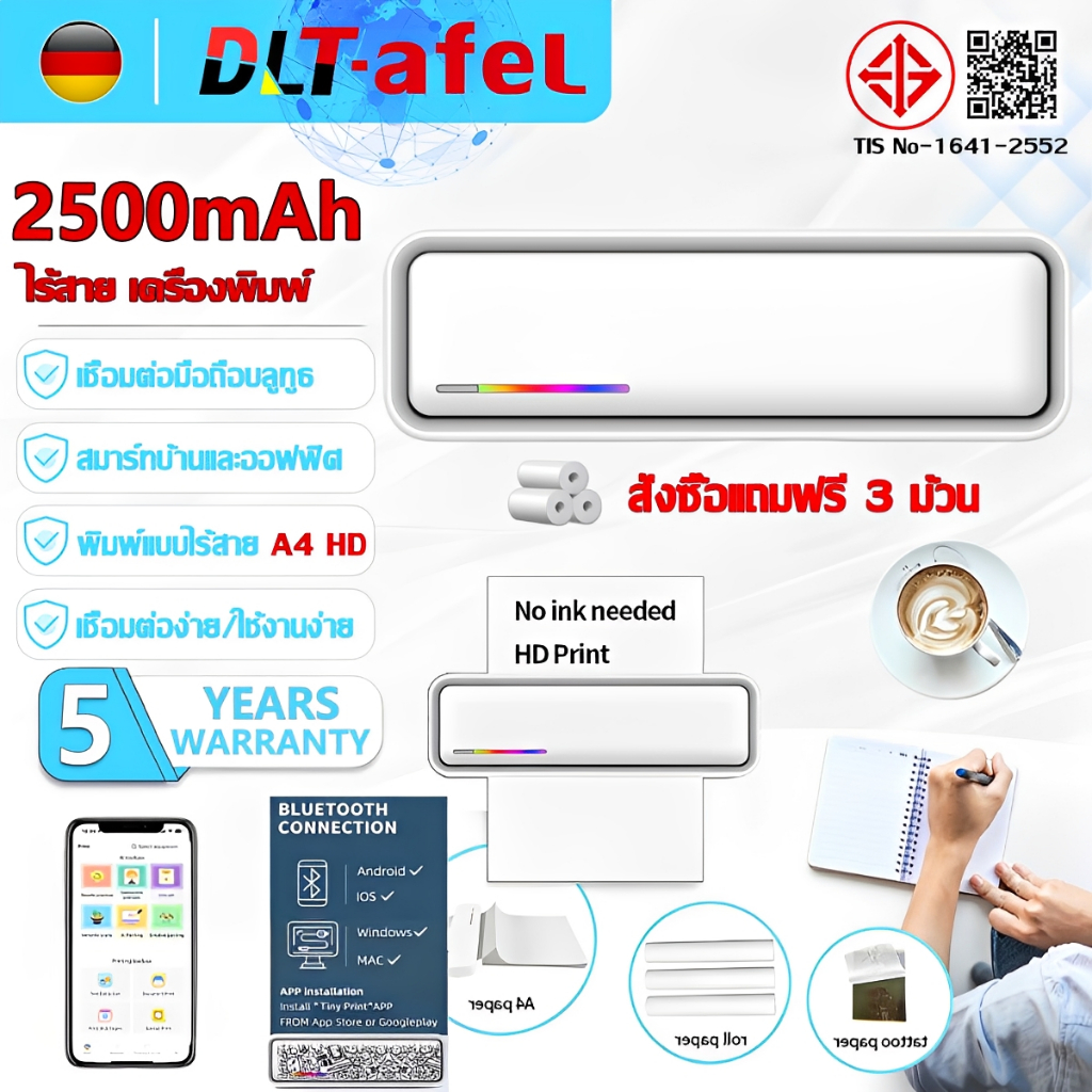 DLT-afel เครื่องพิมพ์ ไร้สาย เครื่องปริ้นฉลากสินค้า HD A4 Thermal USB+Bluetooth ไม่ต้องใช้หมึก ฟรี กระดาษพิมพ์ A4 3 ม้วน เครื่องปริ้นพกพา