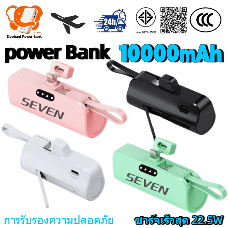 🔥CCC&TISI 10000mAh Mini แบตเตอรี่สำรอง, มีสาย LN และหัวต่อ Type-C ในตัว, สายไฟแบบไร้สายในตัว