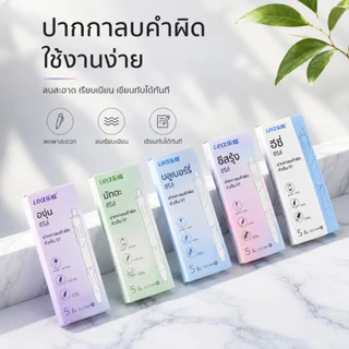 ปากกาเจล 0.5mm ปากกาแบบกด หมึกสีดำ หมึกเยอะ เขียนลื่น 5 ด้าม/กล่อง สำหรับเรียน สอบ จดโน้ต A00213