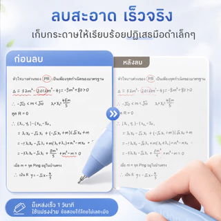 ปากกาเจล 0.5mm ปากกาแบบกด หมึกสีดำ หมึกเยอะ เขียนลื่น 5 ด้าม/กล่อง สำหรับเรียน สอบ จดโน้ต A00213