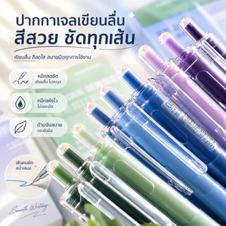 ปากกาเจล 0.5mm ปากกาแบบกด หมึกสีดำ หมึกเยอะ เขียนลื่น 5 ด้าม/กล่อง สำหรับเรียน สอบ จดโน้ต A00213