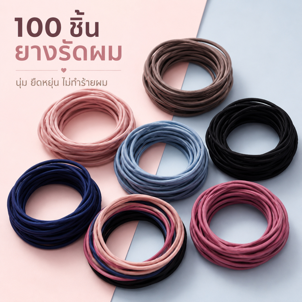 แพ็ค 100 ชิ้น วงผมมินิทรงกลมขนาดเล็ก ยืดหยุ่นสูง สวมใส่สบาย ไม่ขาดผม สำหรับผู้หญิง