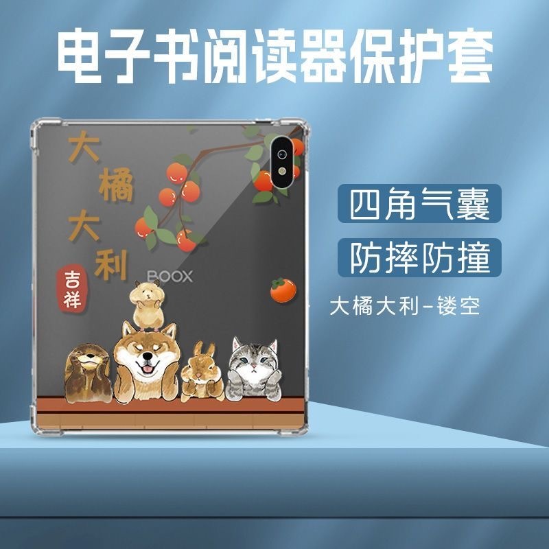 ถุงลมนิรภัยสําหรับ Funda Bigme B7 7 นิ้ว EBook BigmeB7 TPU ปกหลัง B6 กันกระแทกถุงลมนิรภัย Shell Bigm