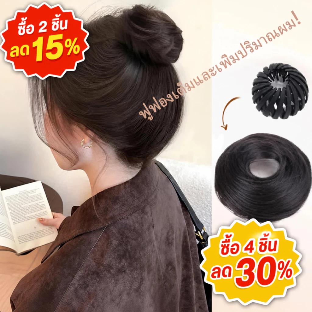 ปลอม ผมห่วงโลภคลิปวิกจัดส่ง ผู้หญิงใส่วิกผม เครื่องเป่าแผ่นหด มารูโกะ วิกผมที่คาด