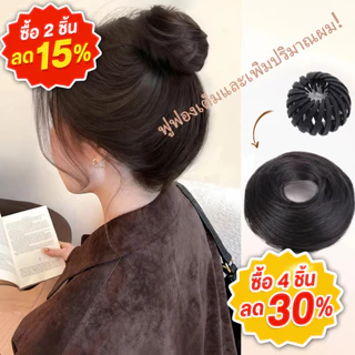 ปลอม ผมห่วงโลภคลิปวิกจัดส่ง ผู้หญิงใส่วิกผม เครื่องเป่าแผ่นหด มารูโกะ วิกผมที่คาด