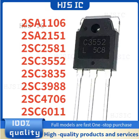 5PCS ใหม่ 2SC3988 2SC3835 2SC3552 2SC6011 2SC4706 2SA2151 2SC2581 2SA1106 TO-3P A1106 A2151 C2581 C3