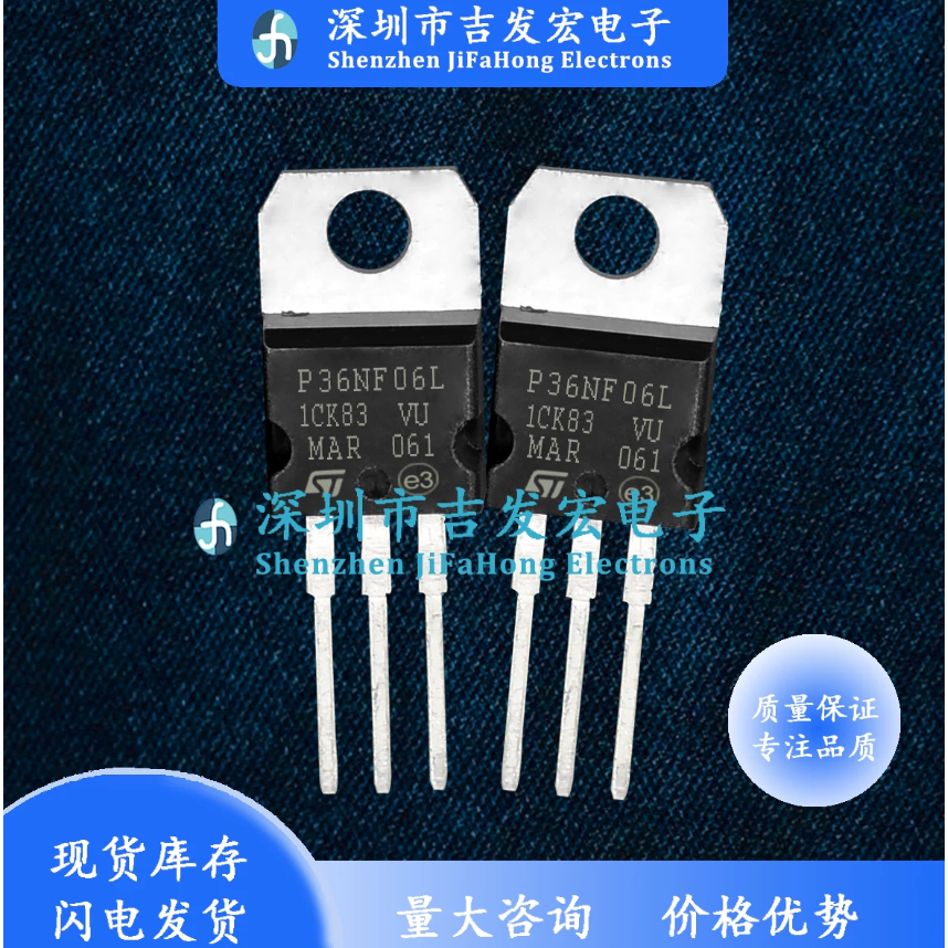 1-5PCS ยี่ห้อ-ใหม่ P36NF06L STP36NF06L STP60NF06 P16NF06 STP16NF06 STP4NK60Z P4NK60Z TO-220