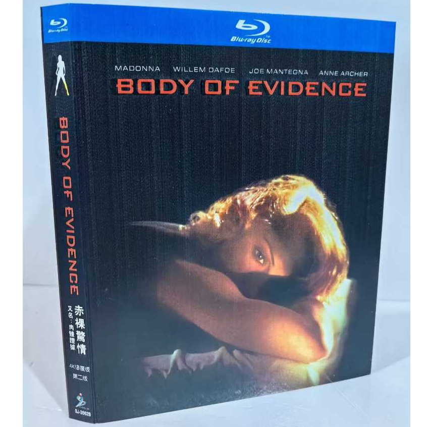 ร่างกายภาพยนตร์บลูเรย์ของ Evidence 1080P Hobby Collection YD
