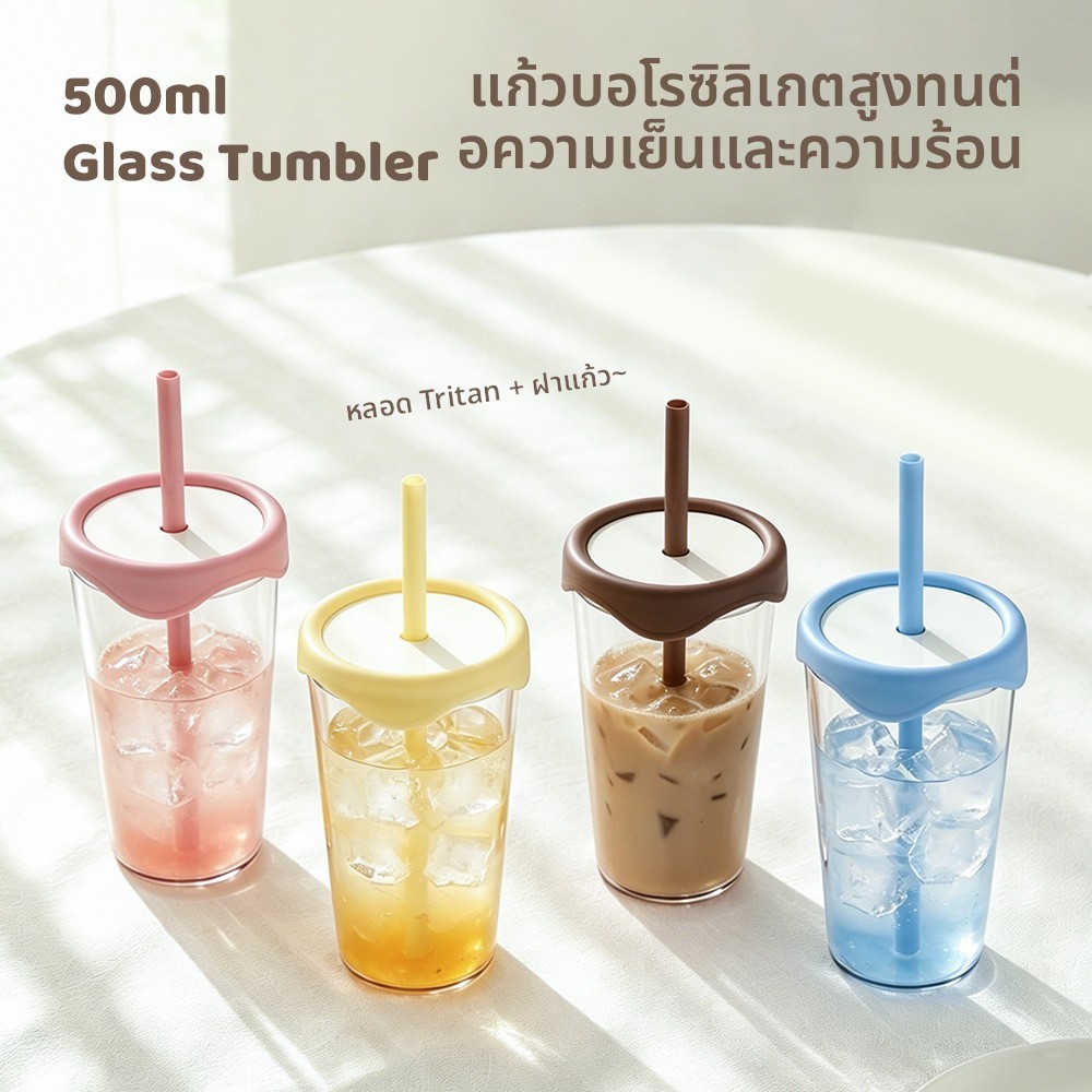 2026 ถ้วยแก้วบอโรซิลิเกตใหม่ 500ml ถ้วยน้ําใสทนความร้อน มาการอง สี