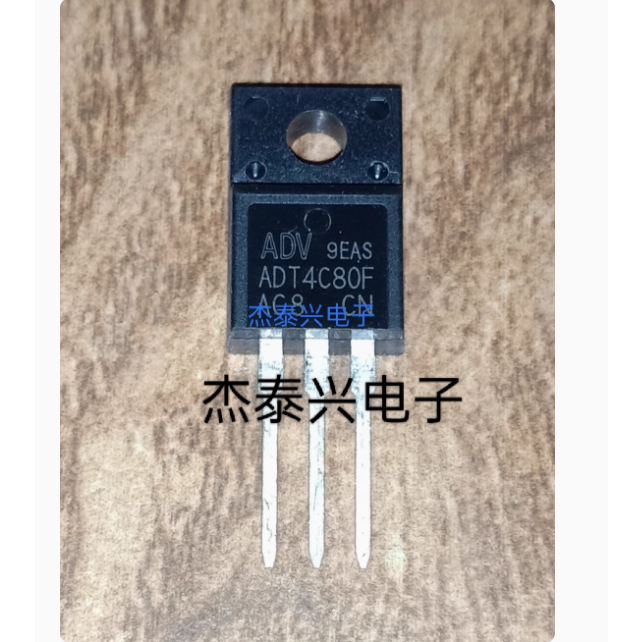 1-5PCS AIS25CH60 AIS25CH80 AIS16C80 AIS16CH60 ADT12C60 TMG16C80F T16C8F T1635C-8B T1635C-8A AIS16CH8