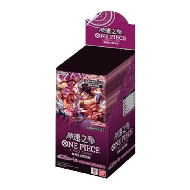 จีน ONE PIECE TCG: กําปั้นความเร็ว OPC-11 Booster Box ปิดผนึก OP-11