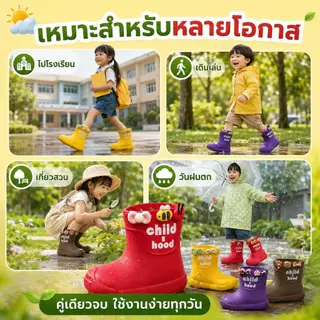 รองเท้าบูทกันฝนเด็ก ลายการ์ตูนน่ารัก พื้นนุ่ม ใส่สบาย สำหรับเด็กชายหญิง