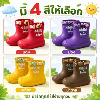 รองเท้าบูทกันฝนเด็ก ลายการ์ตูนน่ารัก พื้นนุ่ม ใส่สบาย สำหรับเด็กชายหญิง