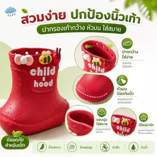 รองเท้าบูทกันฝนเด็ก ลายการ์ตูนน่ารัก พื้นนุ่ม ใส่สบาย สำหรับเด็กชายหญิง