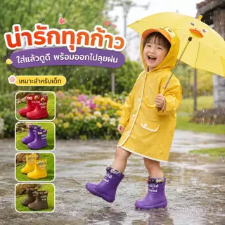 รองเท้าบูทกันฝนเด็ก ลายการ์ตูนน่ารัก พื้นนุ่ม ใส่สบาย สำหรับเด็กชายหญิง