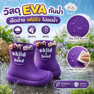 รองเท้าบูทกันฝนเด็ก ลายการ์ตูนน่ารัก พื้นนุ่ม ใส่สบาย สำหรับเด็กชายหญิง