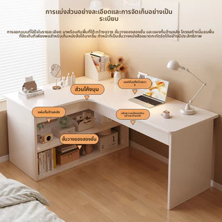 โต๊ะเข้ามุมรูปตัว ล สีขาวพร้อมชั้นเก็บของในตัวที่ให้บริการโต๊ะคอมพิวเตอร์แบบครบวงจรและโต๊ะเครื่องแป้ง มันคุณสมบัติการออกแบบที่ประหยัดพื้นที่กระชับมุมห้องนอน