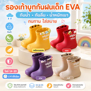 🌧️ เด็กรองเท้าฝนกันน้ํา Anti-slip หญิงเด็กทารก Soft-soled High-top Long-tube โรงเรียนอนุบาลรองเท้าน้ําชายขนแกะ
