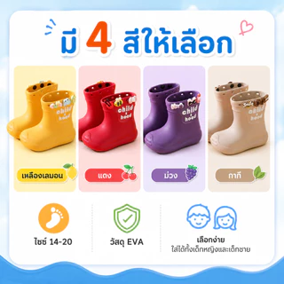 🌧️ เด็กรองเท้าฝนกันน้ํา Anti-slip หญิงเด็กทารก Soft-soled High-top Long-tube โรงเรียนอนุบาลรองเท้าน้ําชายขนแกะ