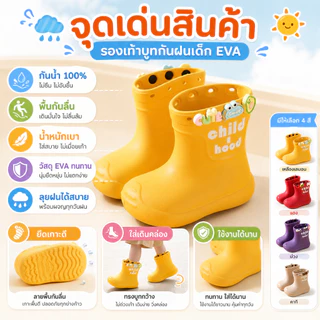 🌧️ เด็กรองเท้าฝนกันน้ํา Anti-slip หญิงเด็กทารก Soft-soled High-top Long-tube โรงเรียนอนุบาลรองเท้าน้ําชายขนแกะ