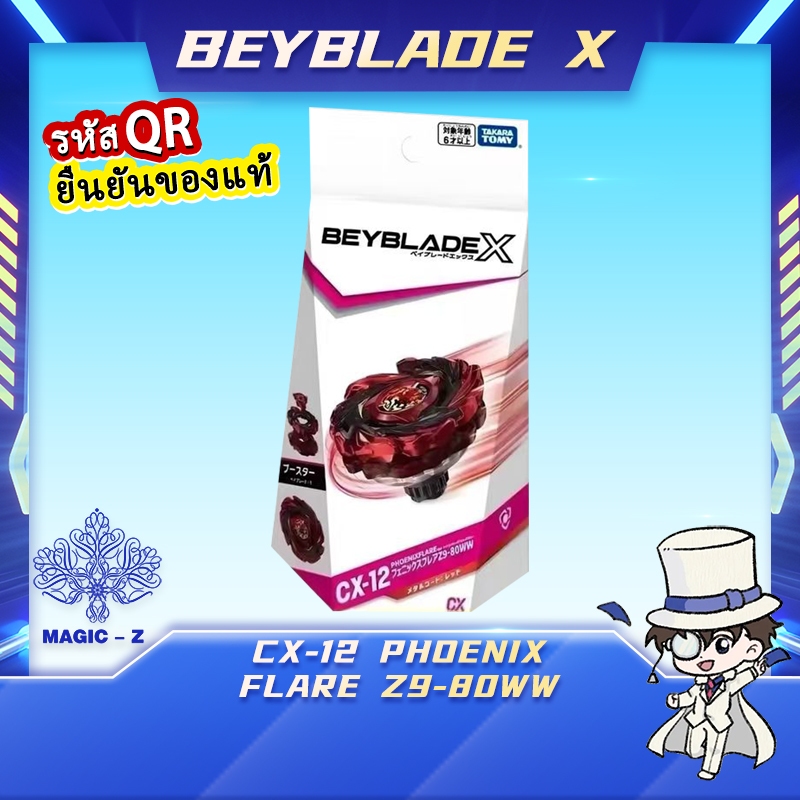 [Ready Stock]Beyblade X-CX-12 Phoenix Flare Z9-80WW(HK Ver.)