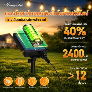 ST38 ไฟปิงปอง โซล่าเซลล์ LED กันน้ำ IP65 ไฟแต่งสวน ไฟประดับสวน ไฟแขวนกลางแจ้ง สำหรับระเบียง ลานบ้าน ร้านอาหาร