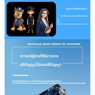 ESP32-C3 N16R8 บอร์ดหลักขนาดเล็ก, บอร์ดพัฒนาหุ่นยนต์ปฏิสัมพันธ์ด้วยเสียง AI, จอแสดงผล OLED 0.96 นิ้ว, ฟังก์ชั่น WiFi, อินเทอร์เฟซ Type-C สําหรับโครงการ DIY