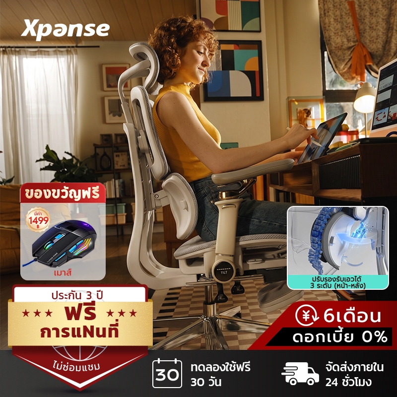 Xpanse S030 เก้าอี้สุขภาพ รองรับเอวครบวงจร ติดตามอัตโนมัติ แขนพิง8D ไดนามิก ดีไซน์พนักพิงหลังคู่  เก้าอี้เกมมิ่ง เก้าอี้สำนักงาน Office Chair