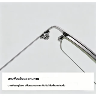 แว่นสายตาสั้น ป้องกันแสงสีฟ้า คุณภาพสูง วัสดุโลหะ ขาสปริง ไม่บีบหัว เหมาะทุกหน้า ลดเมื่อยล้า ทำงานคอม ดูคอม