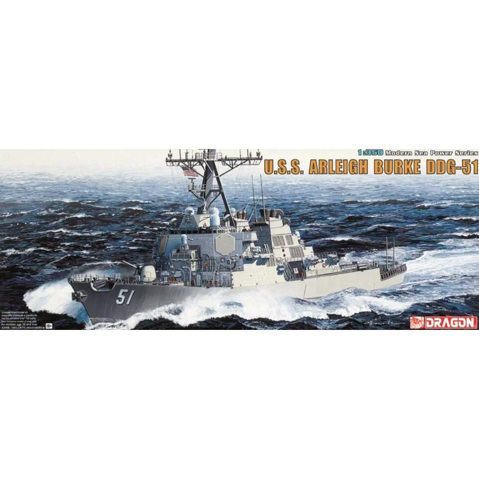 มังกร มังกร #1023 1/350 USS Arleigh Burke DDG-51