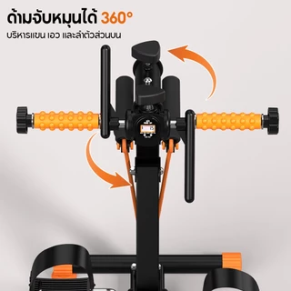 OneTwoFit จักรยานออกกำลังกายสำหรับฟื้นฟูแขนและขา ด้ามจับหมุนได้ 360° ปรับระดับแรงต้านได้ อุปกรณ์กายภาพบำบัด สร้างกล้ามเนื้อน่องสำหรับผู้สูงอายุ