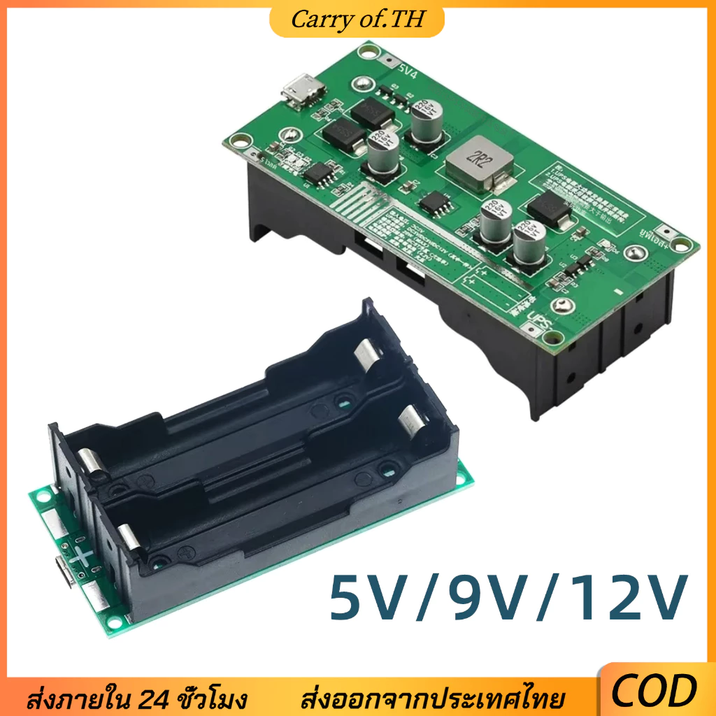 โมดูล UPS 15W 3A, โมดูลไฟสเต็ปอัพแบตเตอรี่ 18650, การชาร์จ Type-C, เอาต์พุต 5V 9V 12V, ไฟสํารองอัจฉริยะ, สต็อกพร้อม