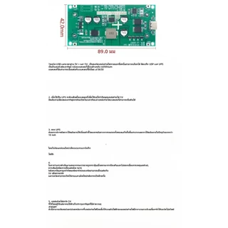 โมดูล UPS 15W 3A, โมดูลไฟสเต็ปอัพแบตเตอรี่ 18650, การชาร์จ Type-C, เอาต์พุต 5V 9V 12V, ไฟสํารองอัจฉริยะ, สต็อกพร้อม