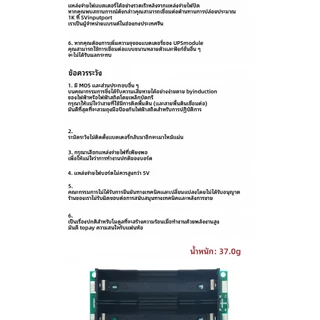 โมดูล UPS 15W 3A, โมดูลไฟสเต็ปอัพแบตเตอรี่ 18650, การชาร์จ Type-C, เอาต์พุต 5V 9V 12V, ไฟสํารองอัจฉริยะ, สต็อกพร้อม