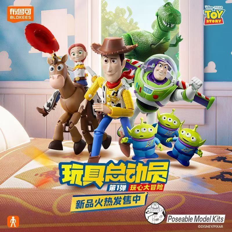 blokees Building Block Man Toy Story Elite Edition First Play Heart Adventure Woody Buzz Lightyear Action Figure ประกอบของเล่นประกอบรุ่นของขวัญวันเกิด