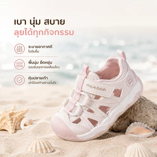 【Mutoon】รองเท้าแตะเด็กฤดูร้อน พื้นนุ่ม กันลื่น ระบายอากาศ สำหรับเด็กชายหญิง