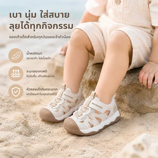 【Mutoon】รองเท้าแตะเด็กฤดูร้อน พื้นนุ่ม กันลื่น ระบายอากาศ สำหรับเด็กชายหญิง