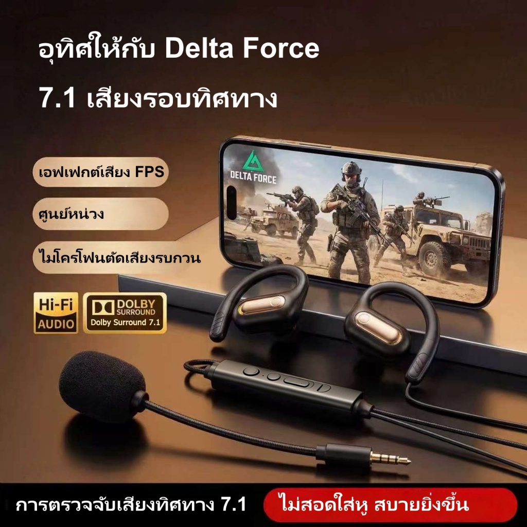 หูฟังครอบหูเกมมิ่ง Leyoya (ไม่อินเอียร์) พร้อมไมโครโฟนแบบถอดได้ สาย 3.5 มม./Type-C, ตัดเสียงรบกวน ENC และ AI, เสียงเซอร์ราวด์ Dolby, เสียง Hi-Fi, allo ไทเทเนียมที่สะดวกสบาย