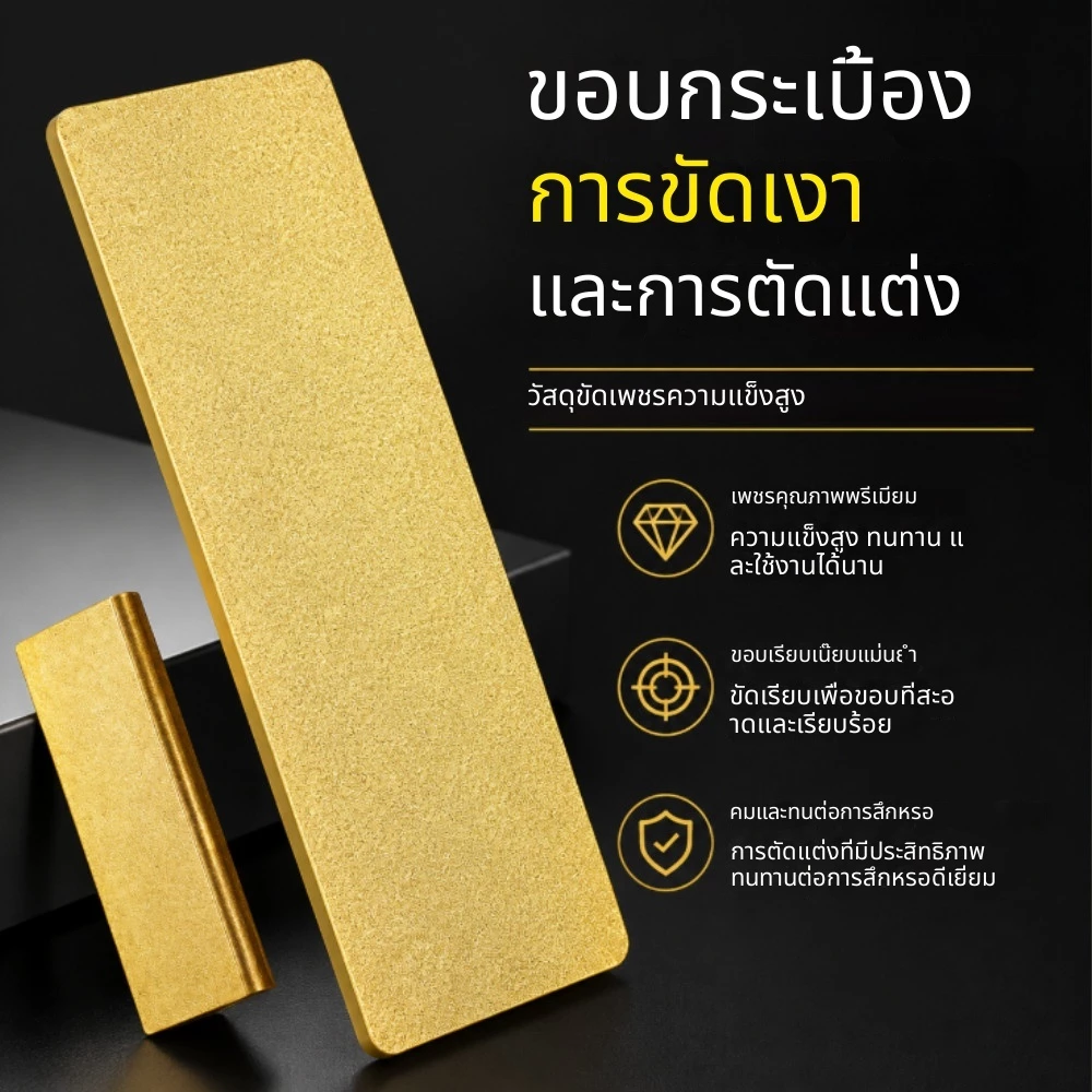 แผ่นขัดมือสี่เหลี่ยมผืนผ้าเพชรสําหรับกระเบื้อง ส่วนโค้ง กัด, หินอ่อนและเผาหินตัดเครื่องมือขัด